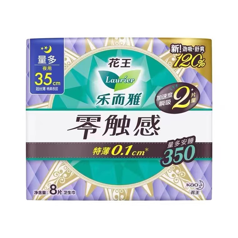 花王卫生巾乐而雅零触感特薄加长夜用350姨妈巾整箱官方旗舰正品-图0