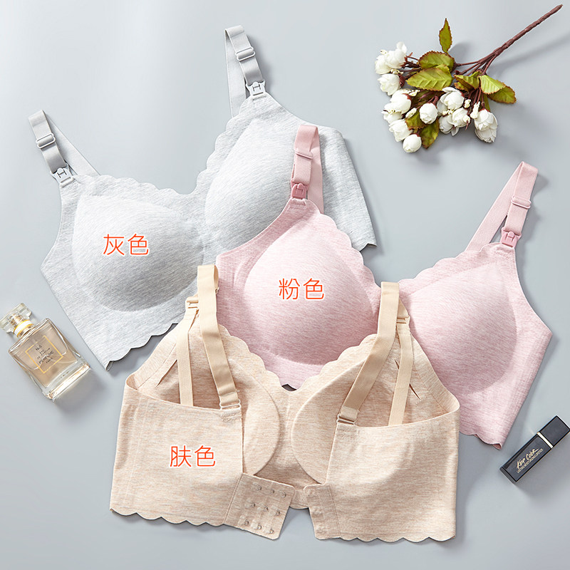 孕妇文胸怀孕期 bra夏季舒适聚拢 嘉美祥哺乳文胸