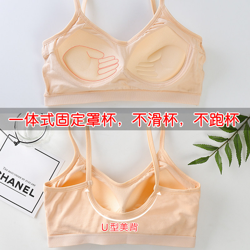 孕妇怀孕期吊带舒适夏薄款纯棉内衣 嘉美祥哺乳文胸