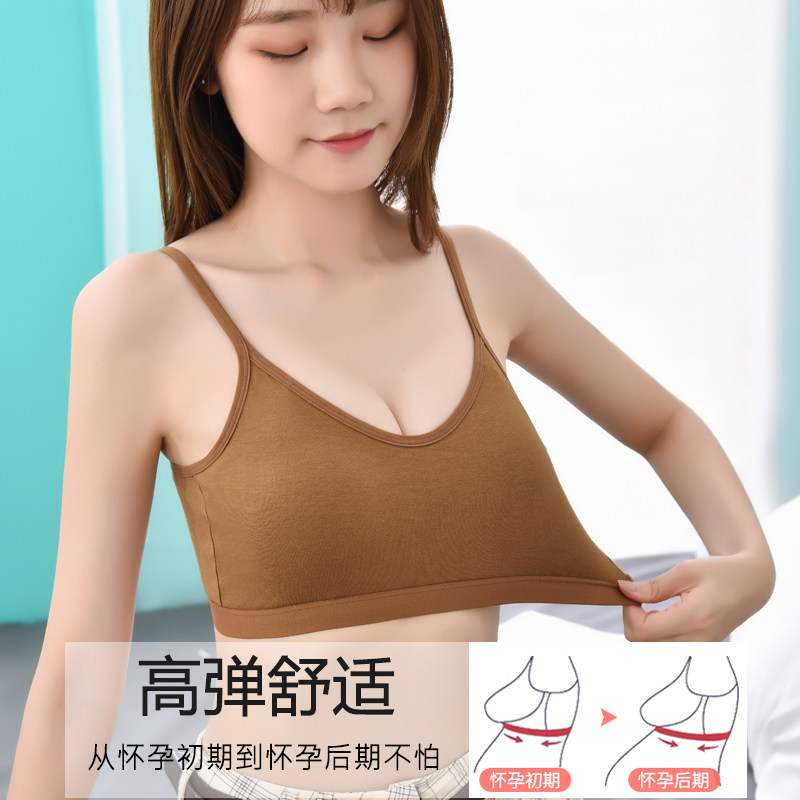 孕妇怀孕期吊带舒适夏薄款纯棉内衣 嘉美祥哺乳文胸