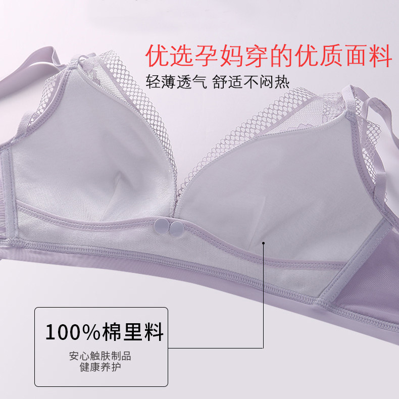 哺乳聚拢防下垂夏季大胸显小内衣 嘉美祥哺乳文胸