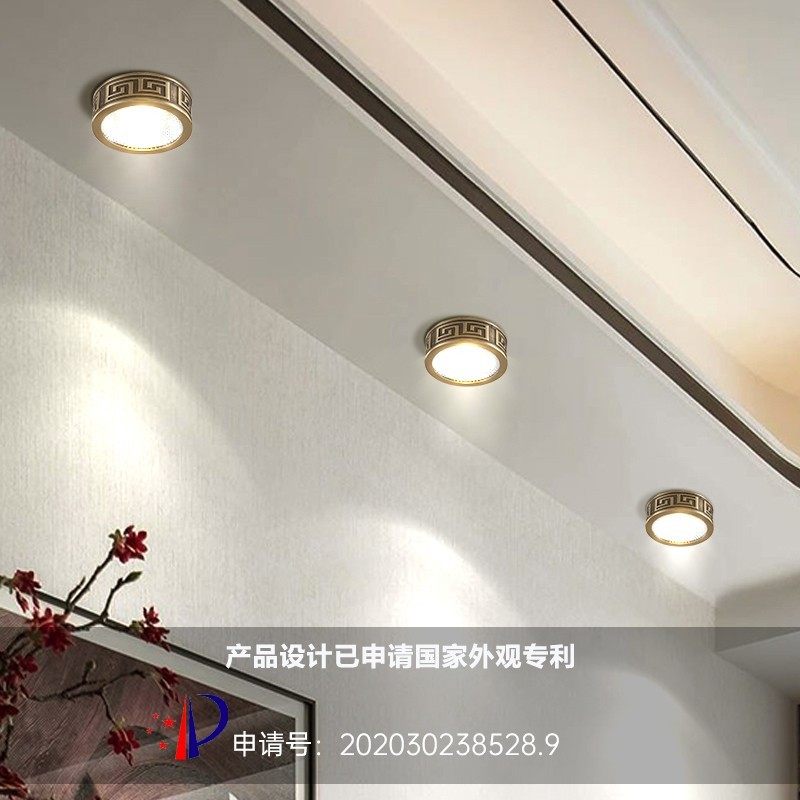 新中式明装筒灯全铜免开孔客厅嵌入式led射灯圆形玄关温馨过道灯,淘宝优惠券,粉丝福利购,淘宝优惠卷