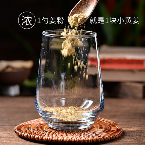 开启冬养云南罗平姜粉200目细粉冲饮泡浴烹饪清洁外用敷料皆宜 - 图1