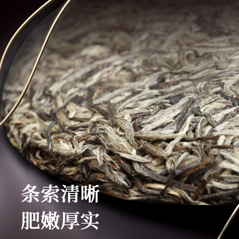 毫香福鼎荒山白茶高山茶叶5饼整提购共1500g2011年白毫银针茶饼