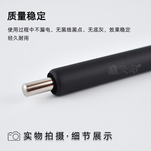 适用佳能IR1020鼓芯1018 1019J 1022充电辊1023 1024 1025if清洁刮板NPG32 GPR22 C-EXV18硒鼓OPC复印机配件 - 图2