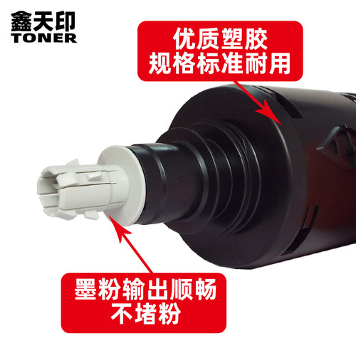 鑫天印适用佳能4025粉盒NPG-57墨盒iR-ADV 4035 4225 4235复印机墨粉盒G57 npg57硒鼓GPR43 C-EXV39碳粉盒 - 图0