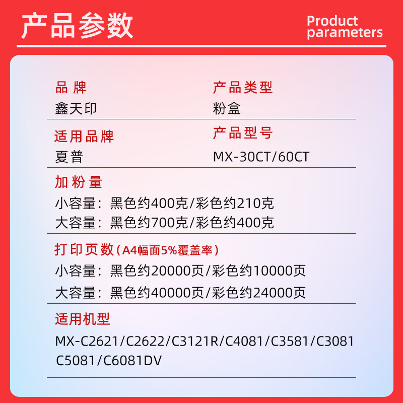 鑫天印夏普c2621r粉盒硒鼓墨盒 鑫天印硒鼓/粉盒