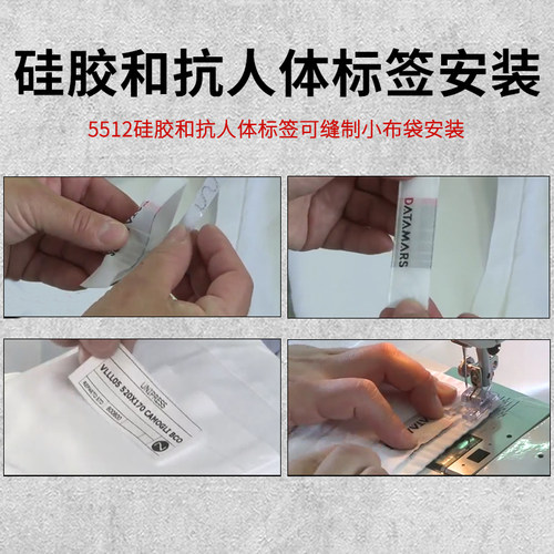 超高频rfid洗衣标签防水耐高温无源服装洗涤电子标签酒店布草管理缝制安装可耐高温210℃熨烫15秒 - 图2