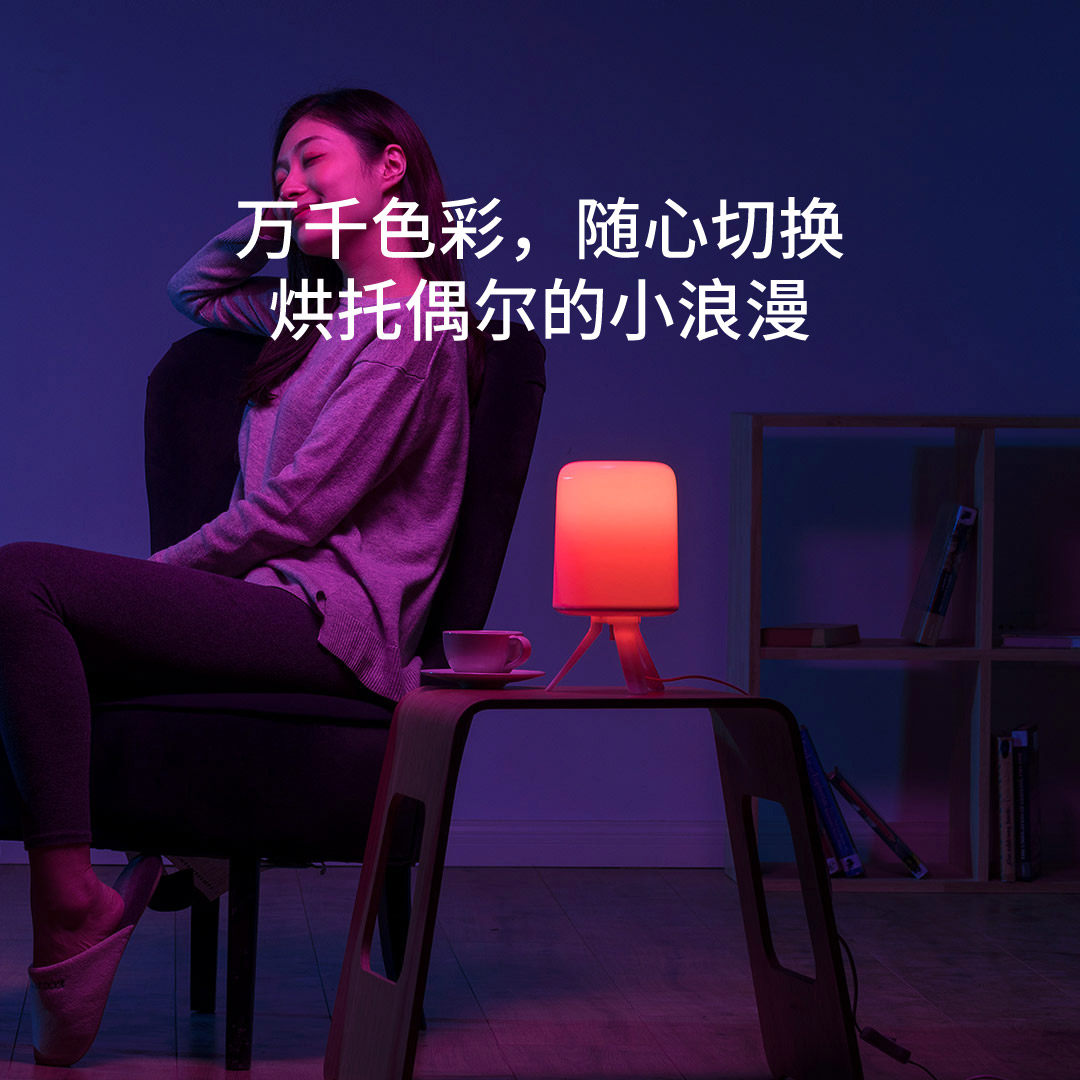 床头灯小米米家智能卧室氛围灯台灯 philips飞利浦煊楷装饰台灯