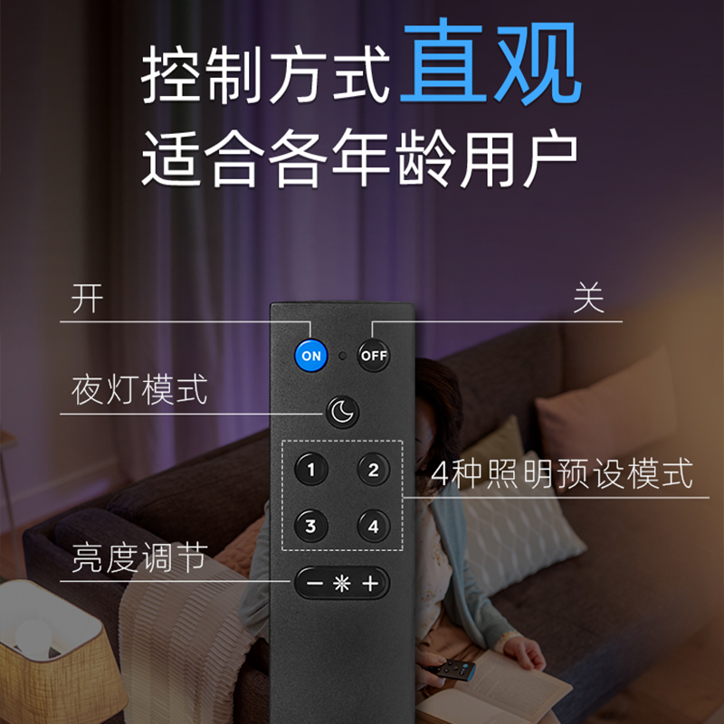 飞利浦wiz智能遥控器吸顶灯简约现代客厅卧室WiFi智能灯泡调控 - 图2