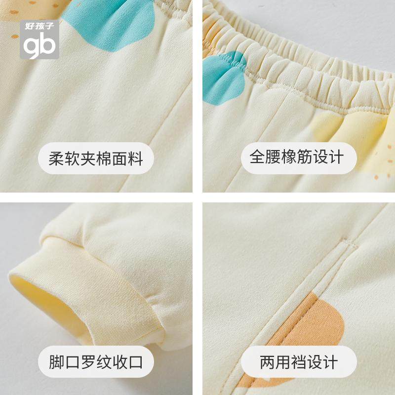 好孩子Gb秋冬季初生新生婴儿裤子薄夹棉冬装宝宝保暖裤,淘宝优惠券,粉丝福利购,淘宝优惠卷