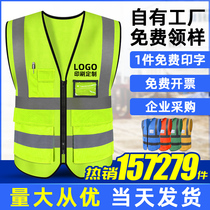 Reflective Clothing Safety Vest Construction Waistcoat ring Methodist Fluorescent Knit Mesh Fabric Night Traffic Logistics Workwear