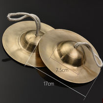 Wonderful Cymbal adult loud bronze Cymbal Cymbals Cymbals Cymbal Instrument Small Cymbals Cymbals Cymbals 17cm Louder