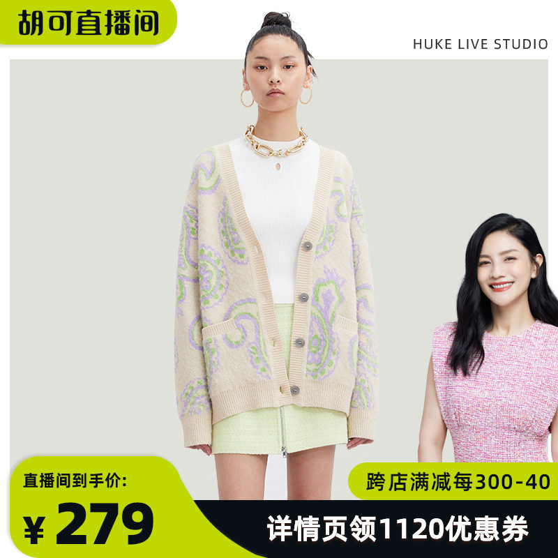 REVAN芮范春秋长袖撞色毛衣针织开衫