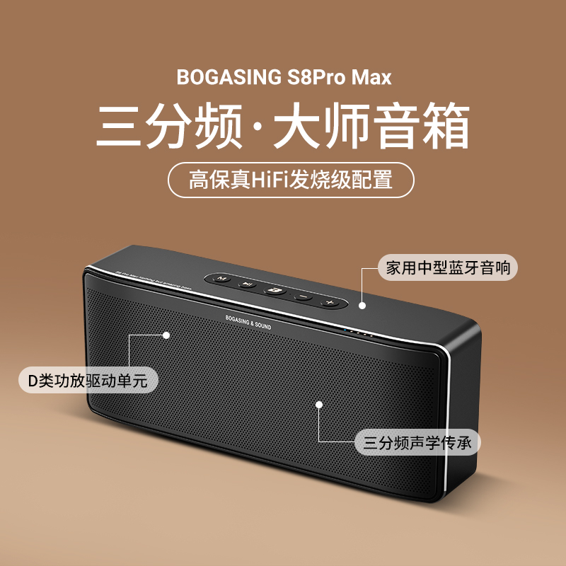 蓝牙音响HIFI发烧级高音质家用无线小音箱大音量电脑重低音炮户外-图2