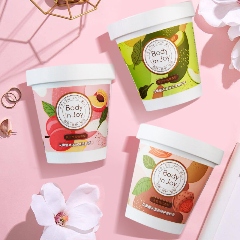 bodyinjoy花果里冰淇淋全身磨砂膏 bodyinjoy花果里面部磨砂/去角质