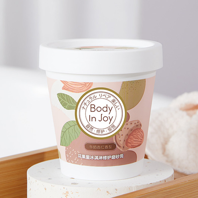 bodyinjoy花果里冰淇淋全身磨砂膏 bodyinjoy花果里面部磨砂/去角质