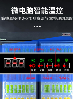 绿缔商用外机保鲜柜冷藏展示柜