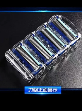 新款剃须刀5刮胡刀手动男士刮胡刀沐典手动剃须刀刮毛刀