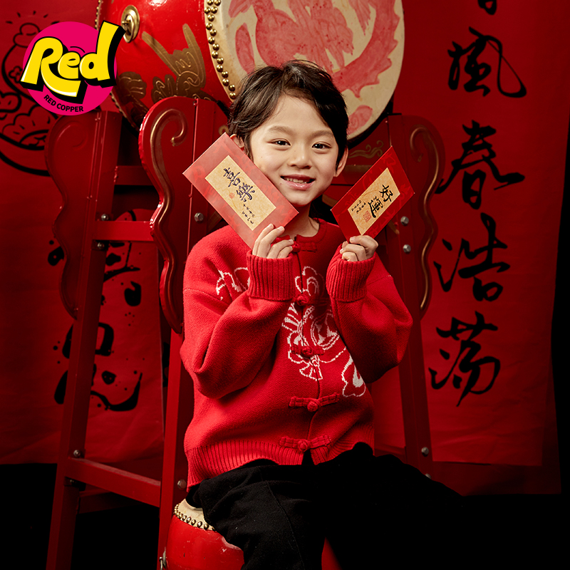 redcopper童装男女童2024新款冬装儿童毛衣拜年洋气新年服针织衫