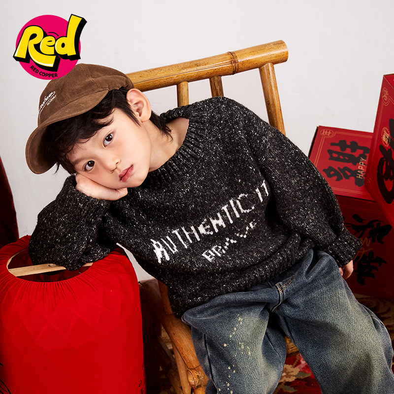 redcopper童装男童女童2024秋冬新款儿童毛衣中大童纯色针织衫潮