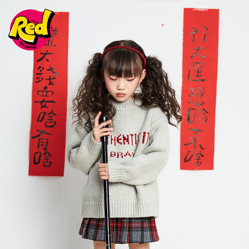 redcopper童装男童女童2024秋冬新款儿童毛衣中大童纯色针织衫潮