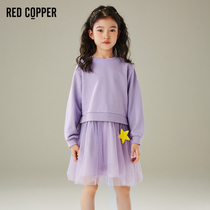 redcopper2023 autumn new girls dress dress foreign air mesh yarn sweatshirt long sleeve fake two suit skirts
