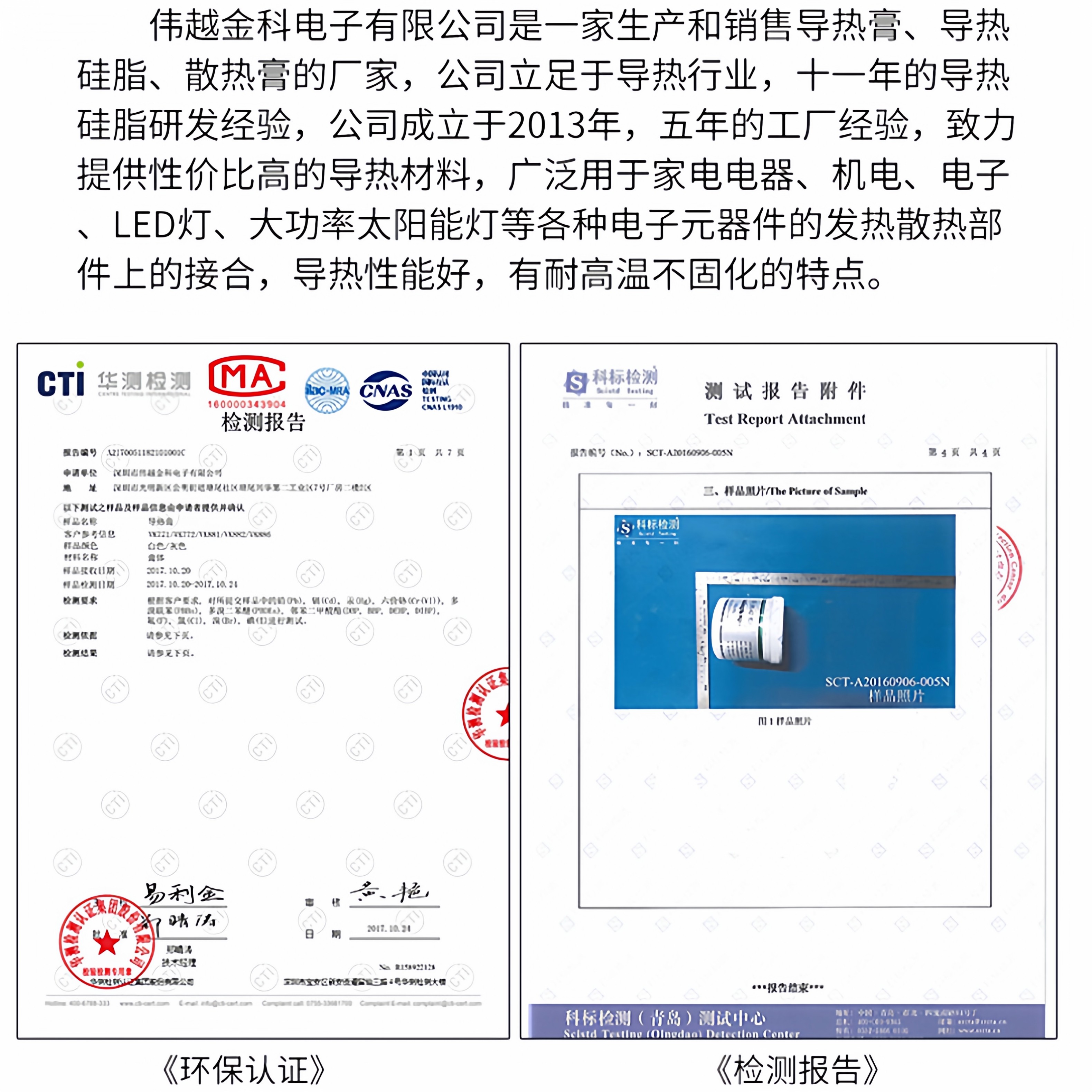 伟越金科200小包0.5克小包硅脂电脑导热散热膏/硅胶CPU风扇散热器,淘宝优惠券,粉丝福利购,淘宝优惠卷