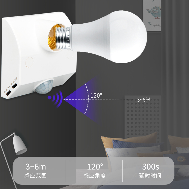 人体感应灯座E27螺口灯头楼道仓库红外感应开关led家用可调节延时 - 图0