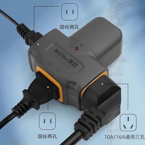 高航纯铜16A插排大功率10A工地插座工程接线地拖插无线家用接线板 - 图1