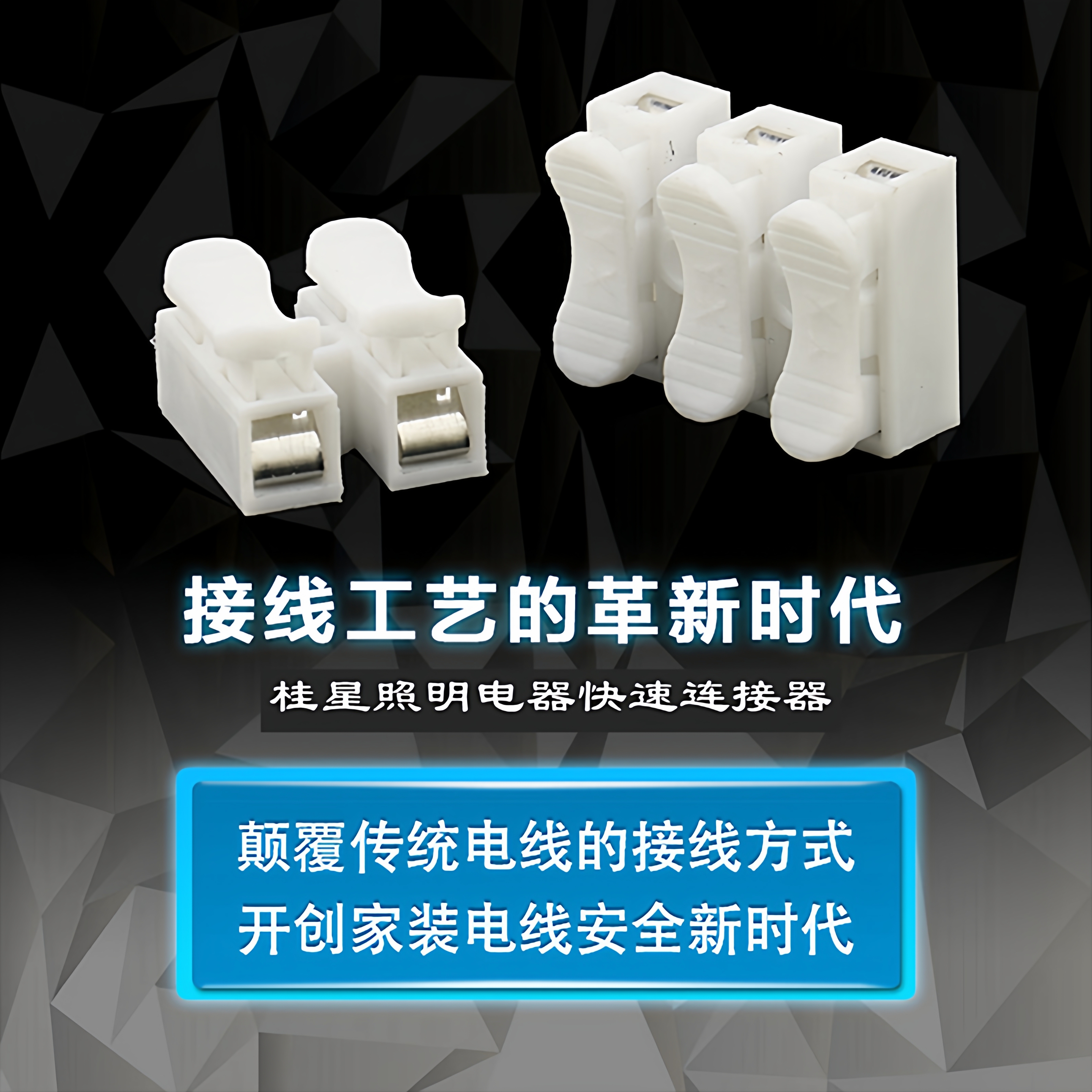 紫铜按压式接线端子电线灯具快速连接器二位接头对并线器盒装CH-2 - 图3