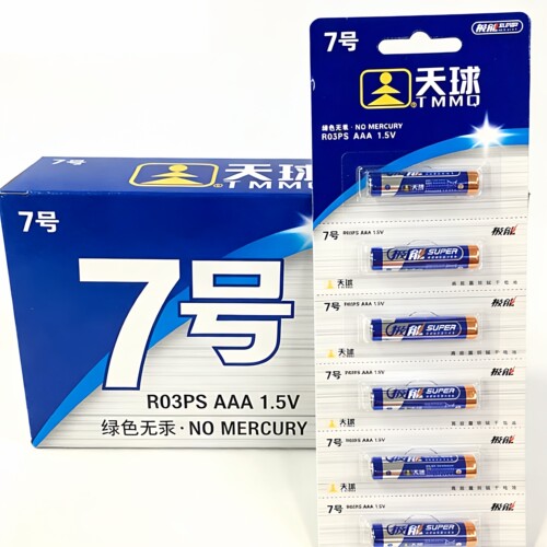 孚港天球电池五号5号7号碳性干电池一次性无汞环保锌锰七号极能整合装玩具电池遥控器空调用电池 - 图2