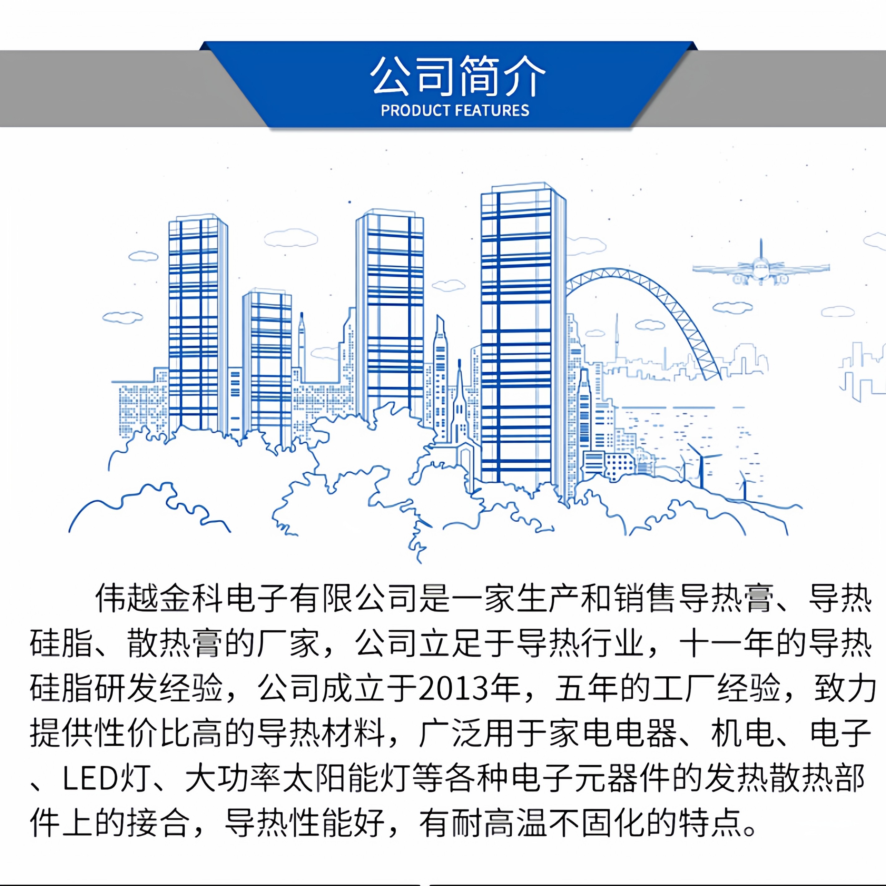 伟越金科200小包0.5克小包硅脂电脑导热散热膏/硅胶CPU风扇散热器,淘宝优惠券,粉丝福利购,淘宝优惠卷