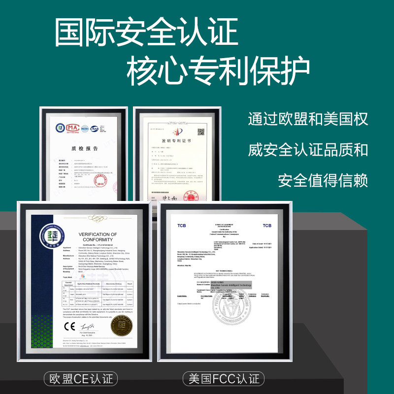 智能睡眠仪睡眠神器改善中老年失眠焦虑抑郁CES学生助眠器失眠仪