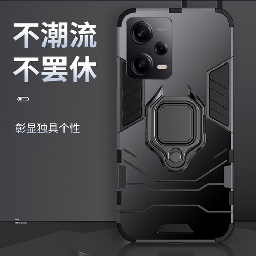 适用红米Note12手机壳Turbo防摔Redmi Note12Pro极速TPro保护套小米十二por+探索加RPro磁吸一体指环支架爆滑 - 图0