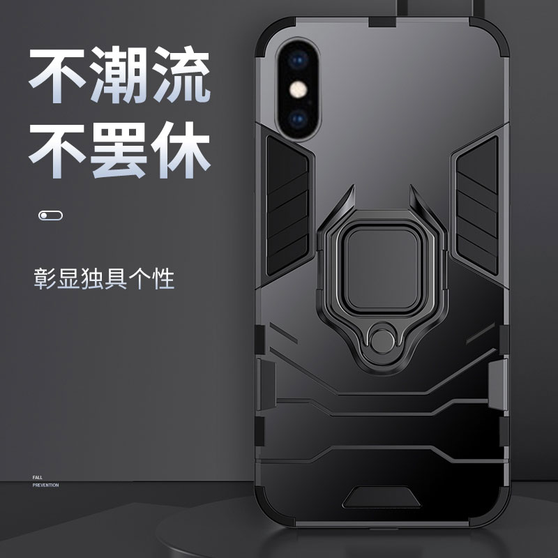 适用苹果x手机壳防摔iphonexr硅胶保护套XR外壳XS叉iPhoneXsMax潮磁吸车载一体指环支架全包抗爆滑散热男女款-图0