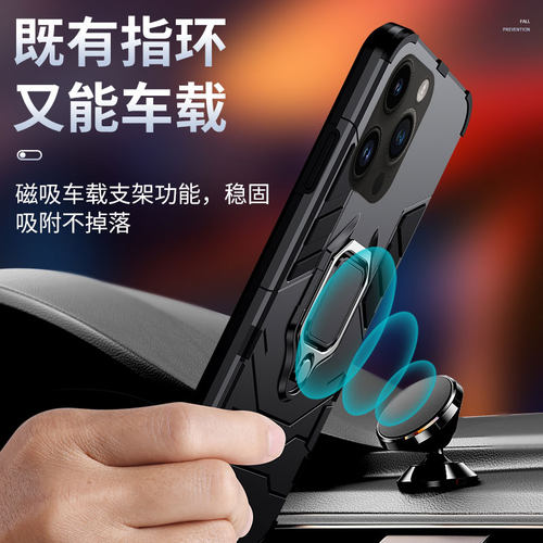 苹果16手机壳防摔iPhone 15ProMax硅胶保护套14Prp外壳13promax磁吸车载12一体指环支架11全包抗爆滑散热款 - 图1