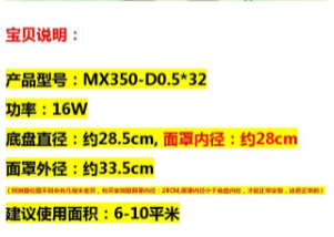 欧普原厂正品金属底盘配件LED透镜磁吸光源模组MX350-D0.5*32 - 图2