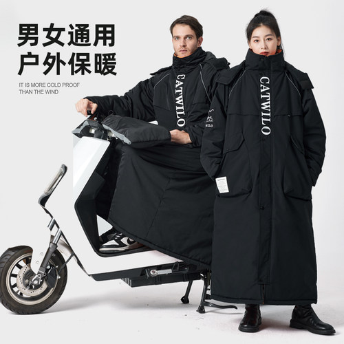 电动车挡风被冬季加绒加厚电瓶车保暖防风衣摩托车骑行防寒服冬款 - 图0