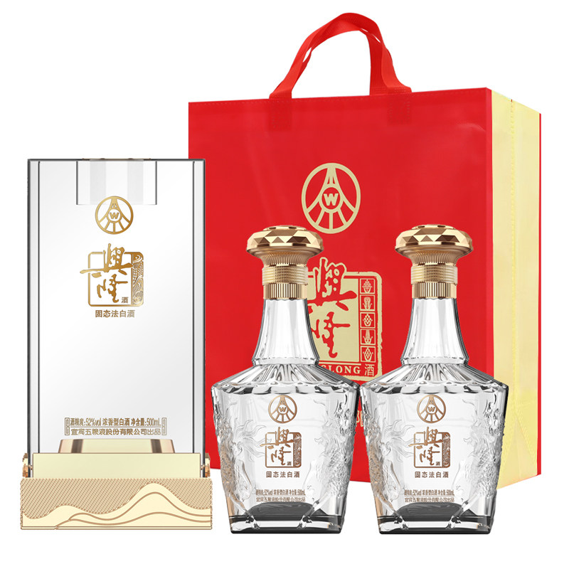 【五粮液】52度大牌白酒2瓶礼盒装+礼袋
