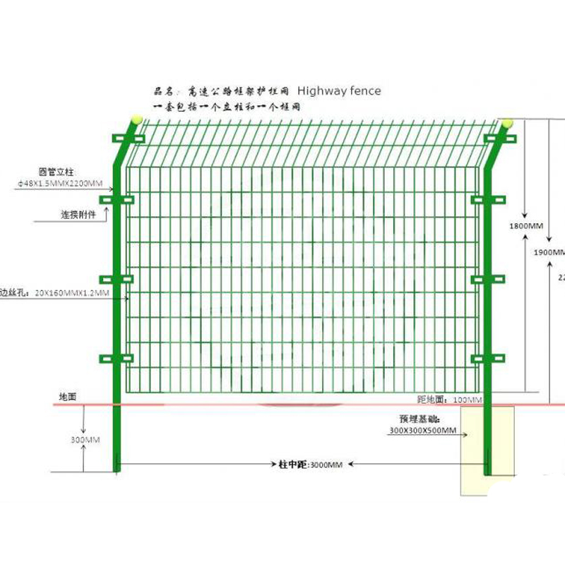 防护网高速公路双边丝护栏网围栏钢丝网隔离网铁丝网围栏栅栏户外