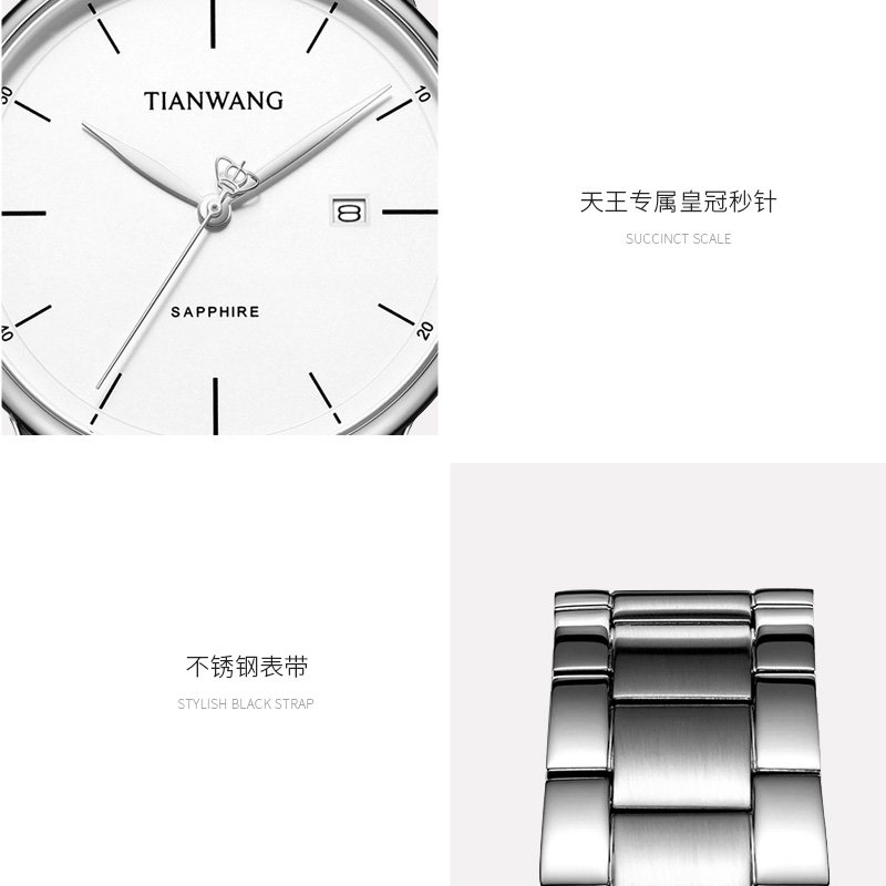 情侣正品钢带休闲礼物直发天王表 天王深圳国产腕表
