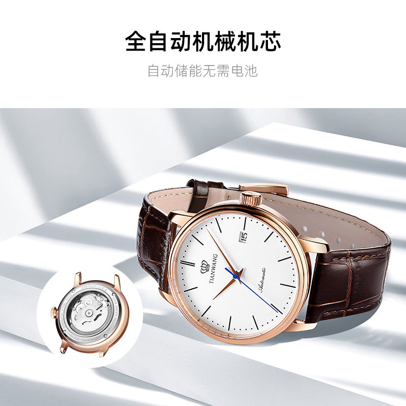 正品男时尚顺丰节日礼物5914天王表 天王深圳国产腕表