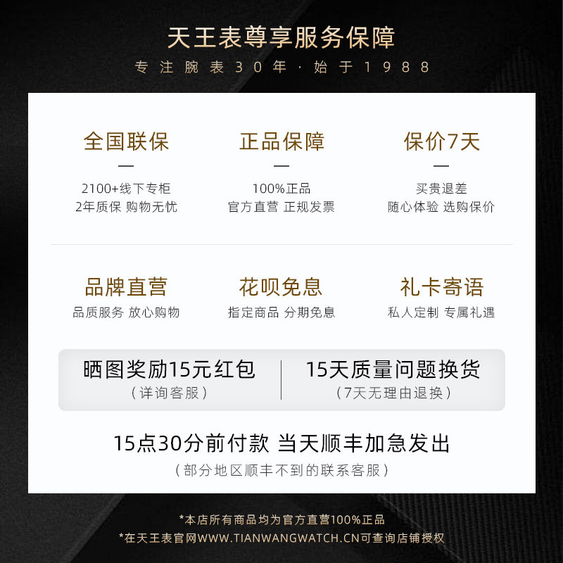 天王表情侣手表石英表官方名牌正品钢带休闲手表男女表礼物31153