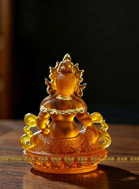 仿琉璃招财进宝黄财神吉祥品摆件