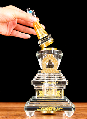 水晶家用供佛塔透明菩提舍利塔