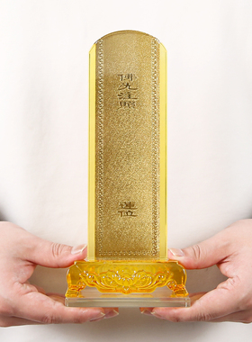 水晶供佛牌位架可定制