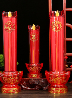 LED电子蜡烛台灯插电家用财神台