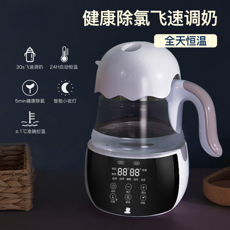 小白熊恒温调奶器旗舰店泡奶粉机 小白熊拉法调奶器