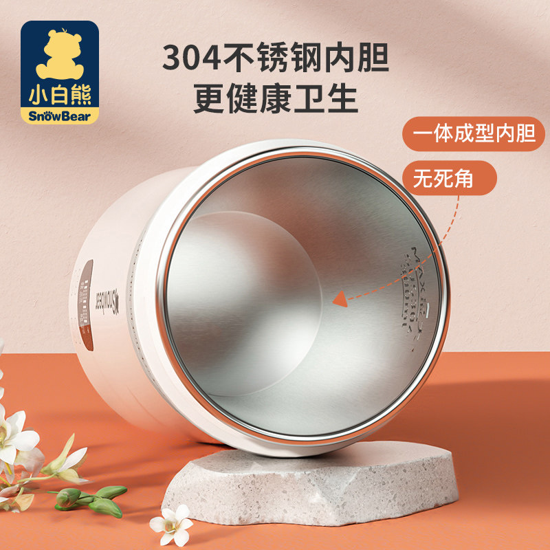 小白熊便携式恒温调奶器泡奶粉机 小白熊拉法调奶器